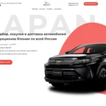 Автозаказ25